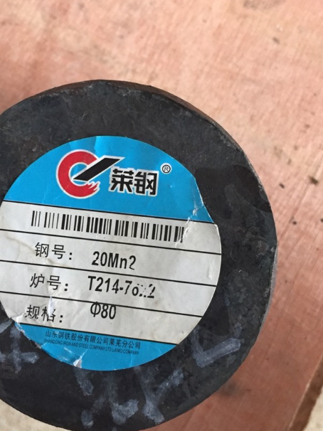 大田20Mn2合金结构钢