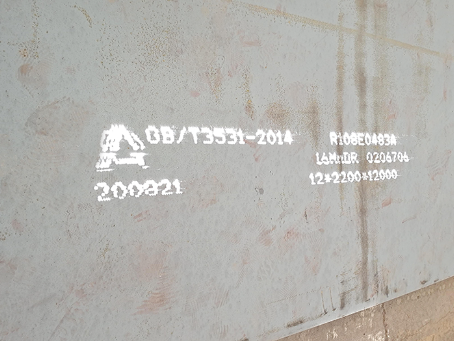 大田容器板-16MnDR